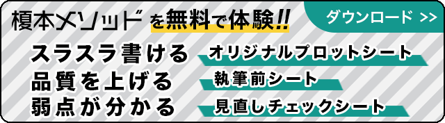 無料テンプレート・チェックシート